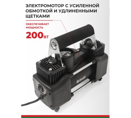 Автомобильный компрессор БЕЛАК МИСТРАЛЬ-40