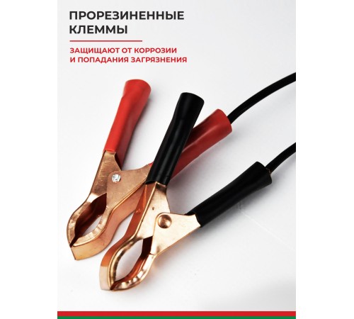 Автомобильный компрессор БЕЛАК МИСТРАЛЬ-40