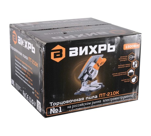 Торцовочная пила  Вихрь ПТ-210К