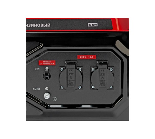 Генератор бензиновый MTX RS-4000