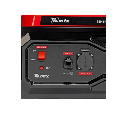 Генератор бензиновый MTX RS-7000