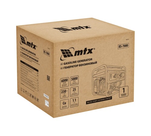 Генератор бензиновый MTX RS-7000