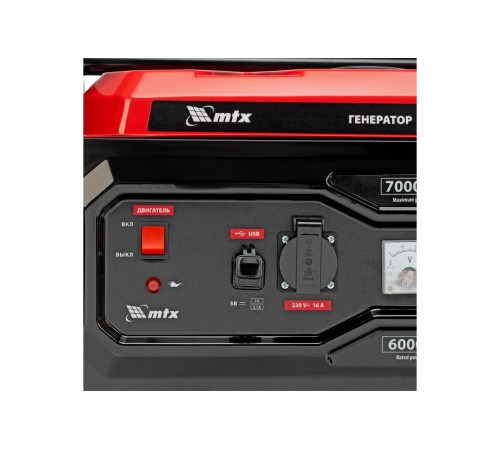 Генератор бензиновый MTX RS-9000