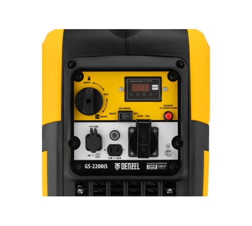 Генератор инверторный бензиновый Denzel GS-2200iS