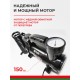 Компрессор автомобильный БЕЛАК БОРЕЙ-30