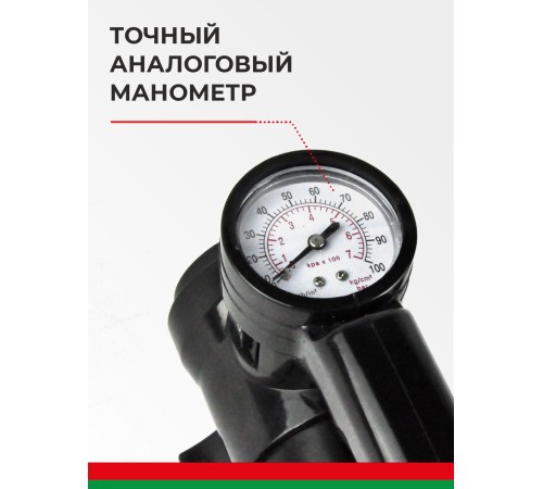 Компрессор автомобильный БЕЛАК БОРЕЙ-30