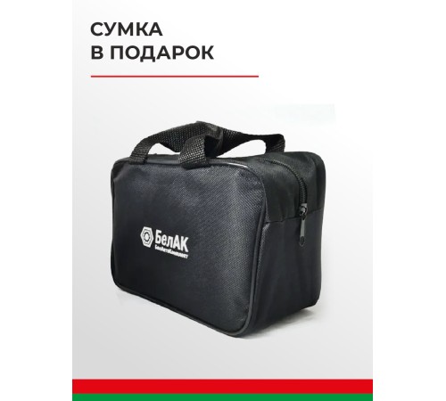 Компрессор автомобильный БЕЛАК БОРЕЙ-30