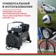 Компрессор автомобильный БЕЛАК НОВИЧОК-20