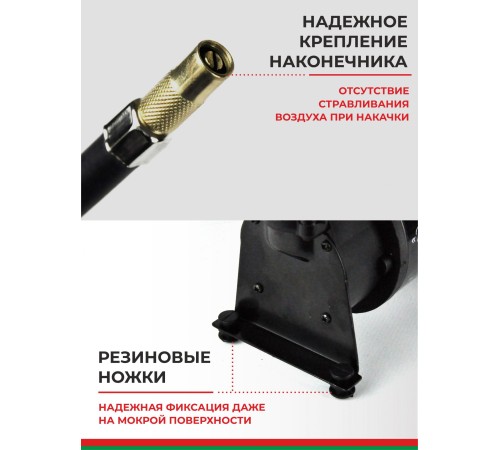 Компрессор автомобильный БЕЛАК ТОРНАДО-10