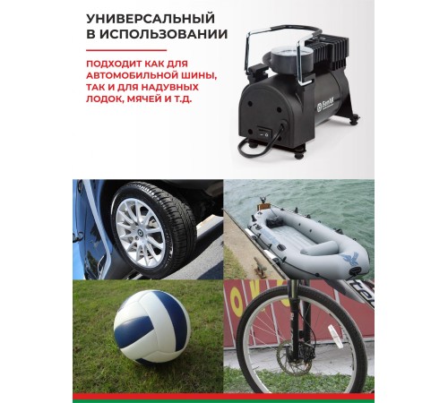 Компрессор автомобильный БЕЛАК ТОРНАДО-10