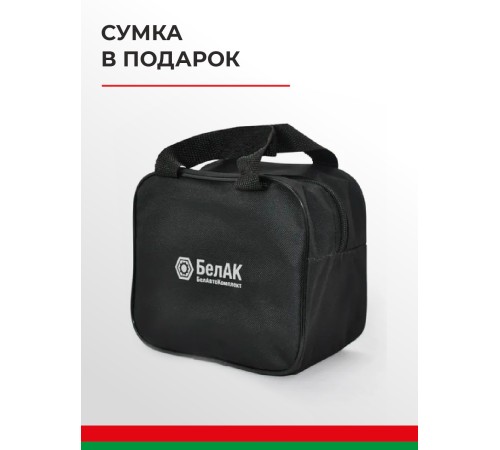 Компрессор автомобильный БЕЛАК ТОРНАДО-20