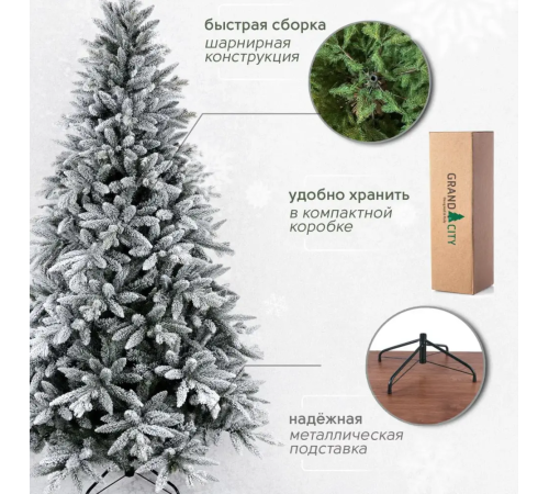 Ель искусственная GrandSiti Арона 120см