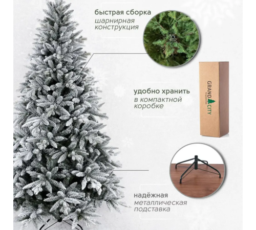 Ель искусственная GrandSiti Арона 180см