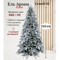 Ель искусственная GrandSiti Арона плюс 210см с гирляндой