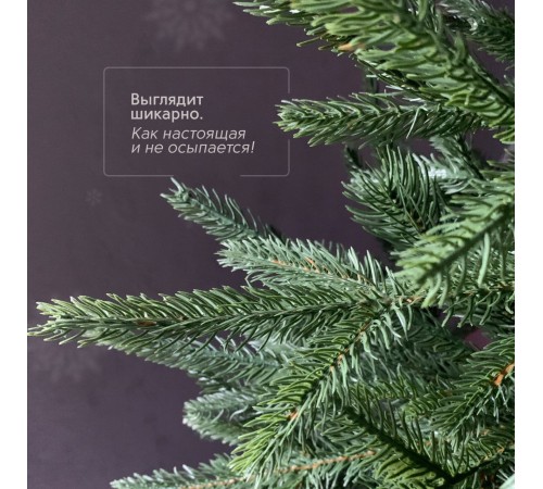 Ель искусственная GrandSiti Верона 210см