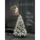 Ель искусственная GrandSiti Женева 150см