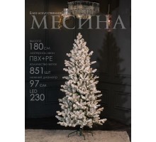 Ель искусственная GrandSiti Месина 180см с гирляндой