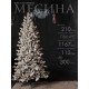 Ель искусственная GrandSiti Месина 210см