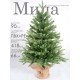 Ель искусственная GrandSiti Мила 90см