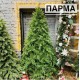 Ель искусственная GrandSiti Парма 180см