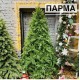 Ель искусственная GrandSiti Парма 345см