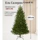 Ель искусственная GrandSiti Салерно 180см