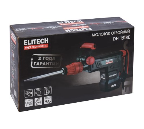 Отбойный молоток ELITECH DH 1518E