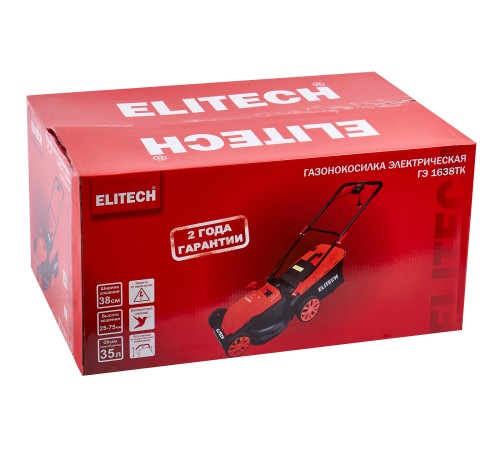 Газонокосилка электрическая ELITECH ГЭ 1638ТК