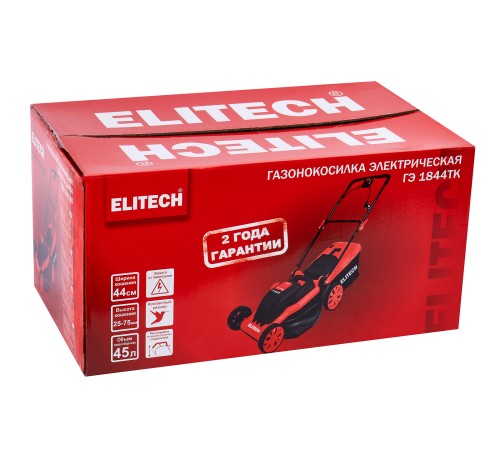 Газонокосилка электрическая ELITECH ГЭ 1844ТК