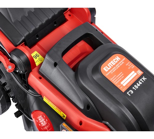 Газонокосилка электрическая ELITECH ГЭ 1844ТК