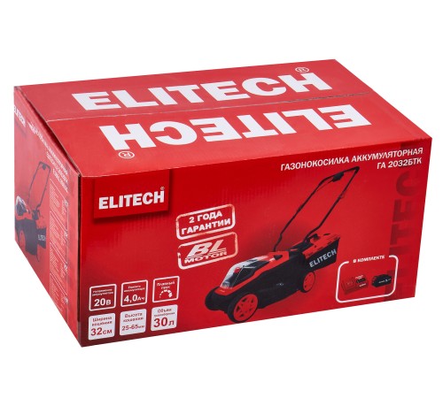 Газонокосилка аккумуляторная ELITECH ГА 2032БТК (АКБ и ЗУ)
