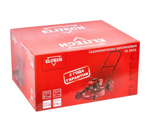 Газонокосилка бензиновая ELITECH ГБ 2651