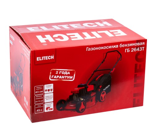 Газонокосилка бензиновая ELITECH ГБ 2643Т