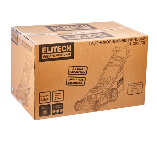Газонокосилка бензиновая ELITECH GL 2853CS