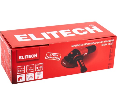 Угловая шлифмашина ELITECH МШУ 0812