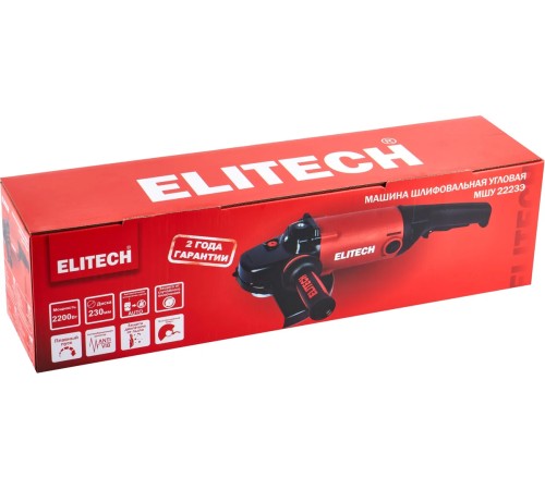 Угловая шлифмашина ELITECH МШУ 2223Э