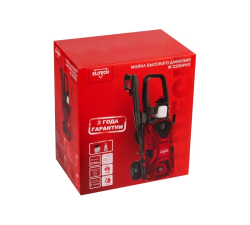 Мойка высокого давления ELITECH М 2200РКП
