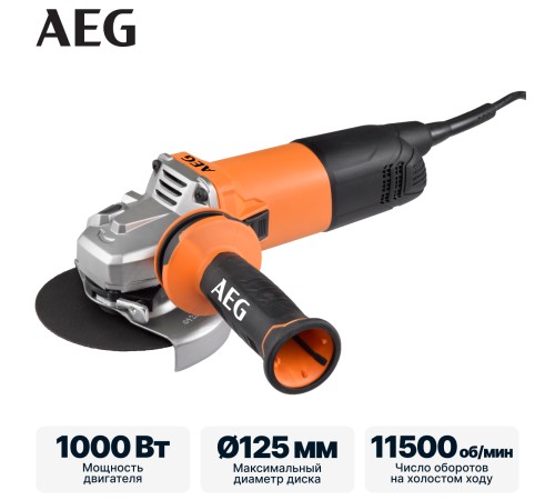 Угловая шлифмашина AEG Powertools WS 10-125 SK
