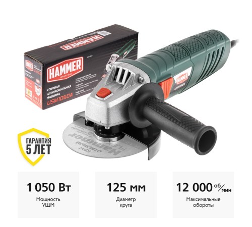 Угловая шлифмашина Hammer USM1050A