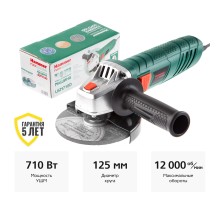 Угловая шлифмашина Hammer USM710D