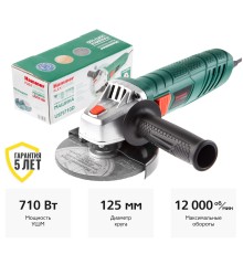 Угловая шлифмашина Hammer USM710D