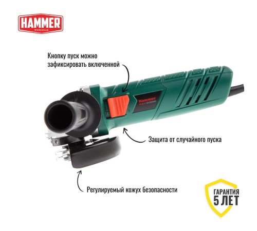 Угловая шлифмашина Hammer USM710D