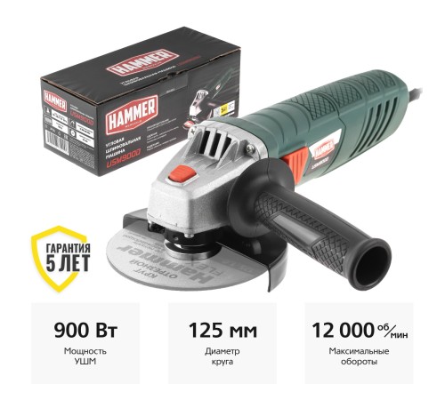 Угловая шлифмашина Hammer USM900D