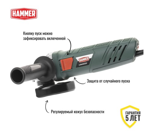 Угловая шлифмашина Hammer USM900E