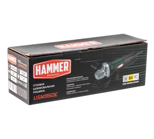 Угловая шлифмашина Hammer USM950E