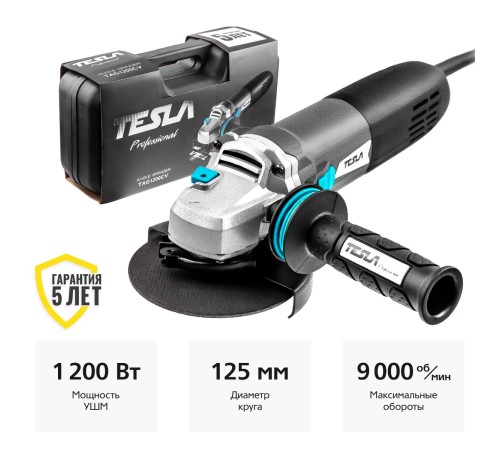 Угловая шлифмашина TESLA TAG1200CV