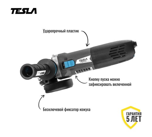 Угловая шлифмашина TESLA TAG1200CV