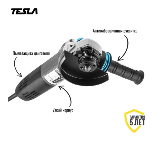 Угловая шлифмашина TESLA TAG1200CV