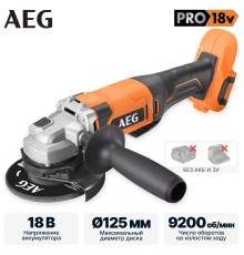 Угловая шлифмашина AEG Powertools BEWS18-125X2-0 (Без АКБ и ЗУ)