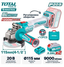 Угловая шлифмашина Total TAGLI271532 (2хАКБ и ЗУ)